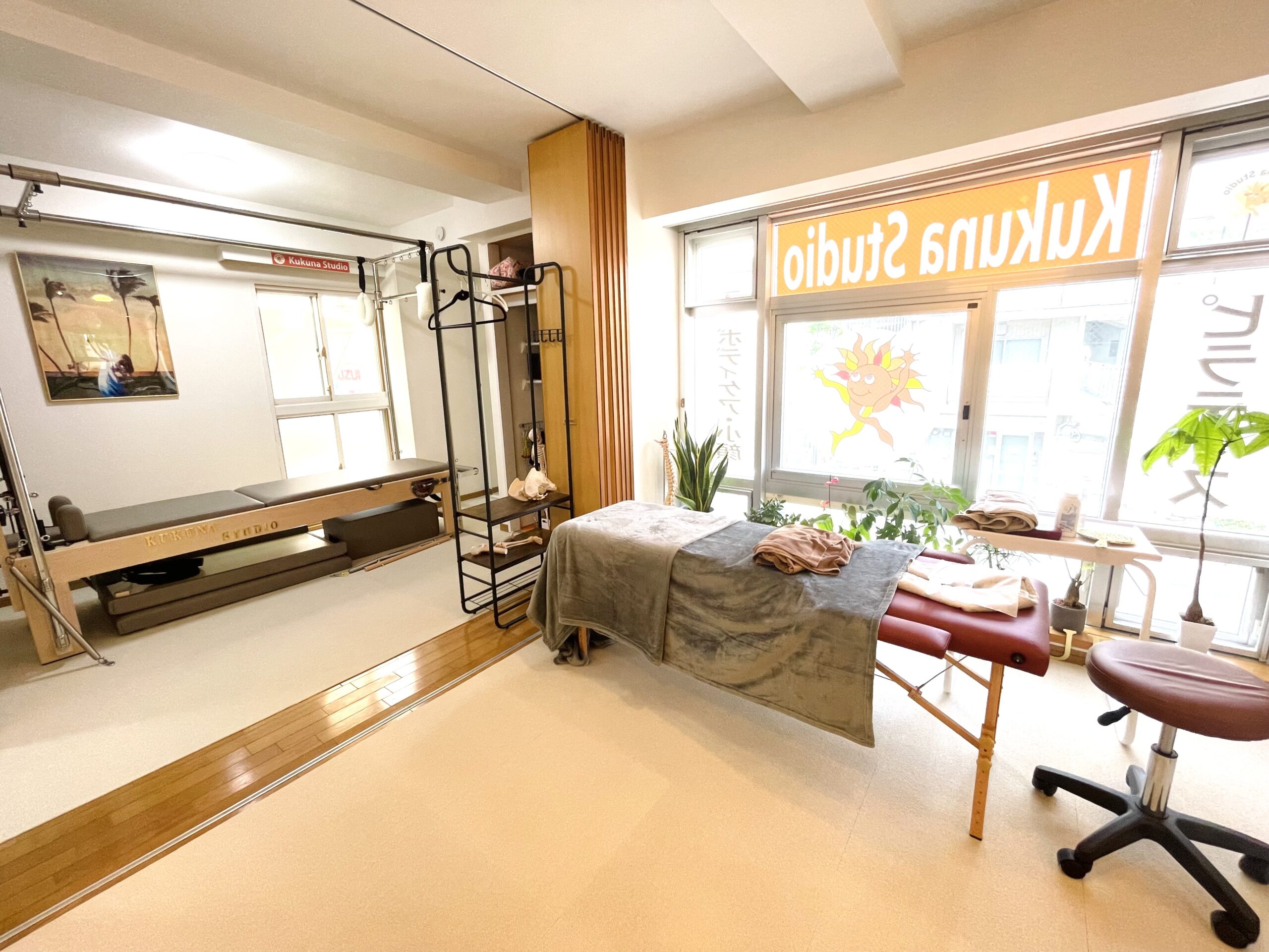 Kukuna Studio