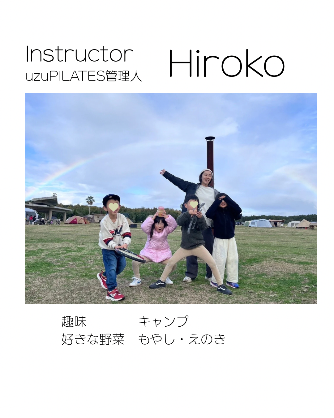 シロウズ ヒロコ